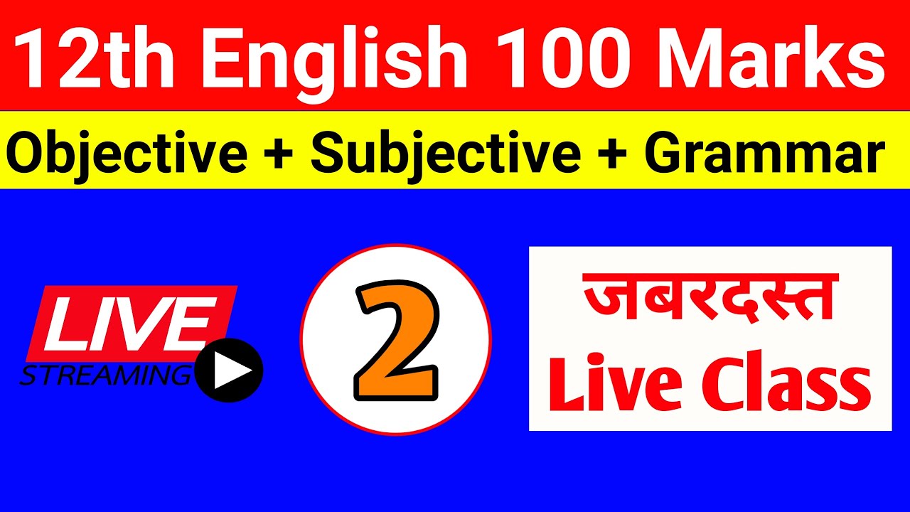 12th English 100 Marks Live Test 2 | English 100 Marks 12th 2021 Subjective & Objective