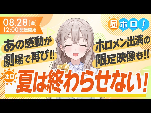 【ペンライト準備】7th