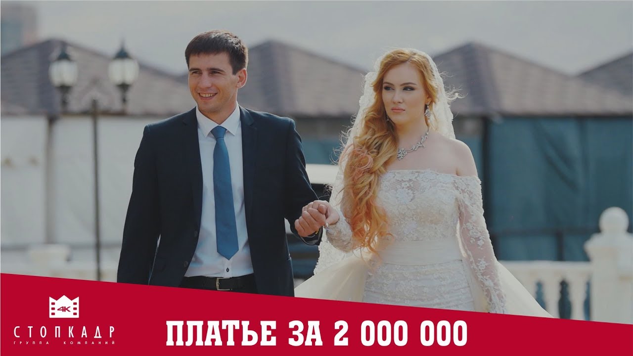 Гламурная свадьба. ШИКАРНОЕ ОФОРМЛЕНИЕ. #lezginkadance #caucasiandance #shotrs