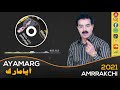 Amrrakchi Ayamarg Awiyi Slam Nagh Ilhbab الحسين أمراكشي أيامارك أويي السلام ناغ إلحباب 