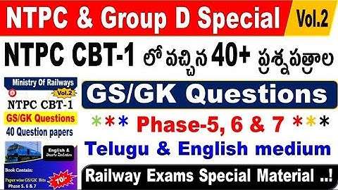 RRB NTPC CBT-1 40 shifts GS& Gk Questions in Telugu & English  with details  by SRINIVASMech