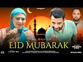 Eid Mubarak Kashmiri Eid Song Mir Parvaiz Hena Humaira 
