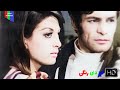 فیلم قدیمی مرد اجاره ای ۱۳۵۱ رنگی اچ دی فیلم قدیمی مرد اجاره ای ۱۳۵۱ رنگی اچ دی