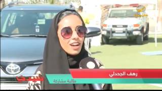 "أكاديمية السيارات" .. فعالية توعوية وتثقيفية تجهز الفتيات لـ "قيادة السيارات " screenshot 1