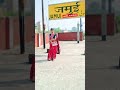 jamui jila #BR46 #trending  #sortvideo