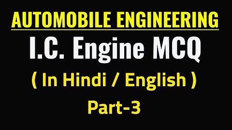 internal combustion engine mcq questions, internal combustion (ic) engines mcq
