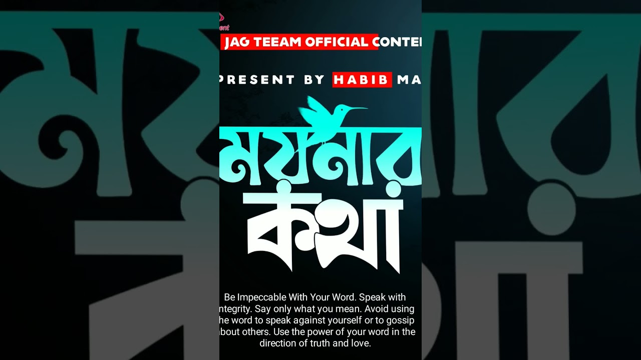 October 20, 2024