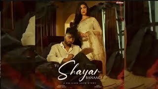 Tu shayar banagi (official song ) full punjabi audio song desi studios ...l