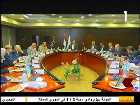 القناة الأولي نشرة الثانية وزير النقل يجتمع بمجلس ادارة الهيئة العامة للموانئ البرية والجافة