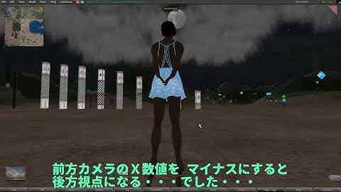 Second Life ( 2023.07.30 )  「 Cool VL Viewer Avatar Camera controls 」