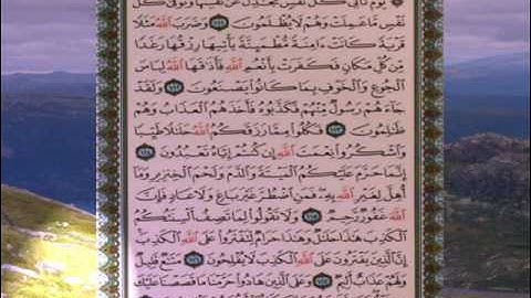 القران الكريم سورة النحل من الاية 103 الى الاية 118