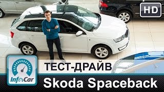 Skoda Rapid 2014 - фото и видео, тест-драйвы, цена в России