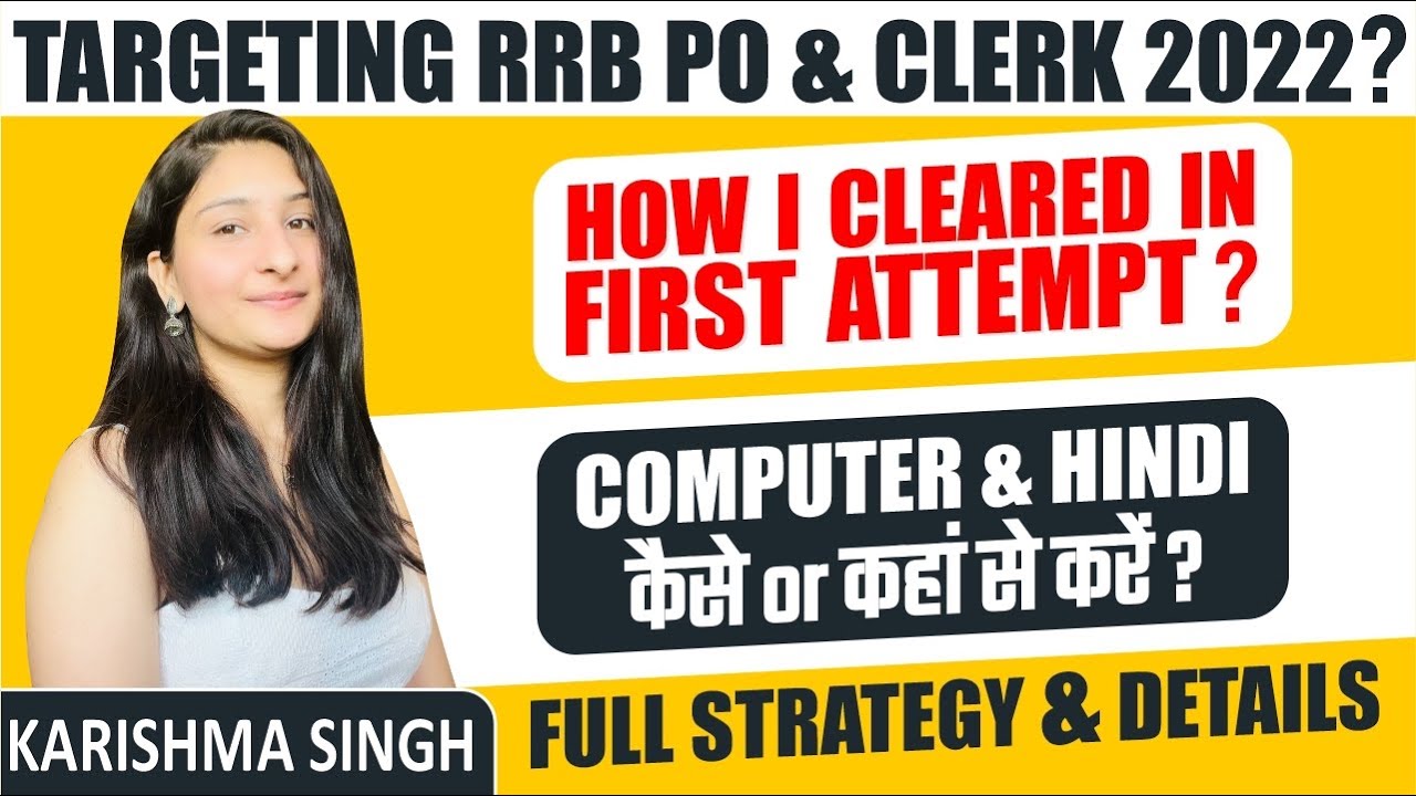 RRB PO & CLERK 2022 | COMPUTER AWARENESS Sources | CLEAR in ONE ATTEMPT | Karishma Singh | IBPS PO |