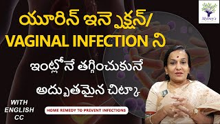 How To Treat Infectionsurine Infection At Home Pulse Balancing In Telugu Drlumaa Venkatesh