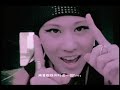 陳嘉唯 Renée Chen - 蜘蛛網 (official官方完整版MV) Mp3 Song