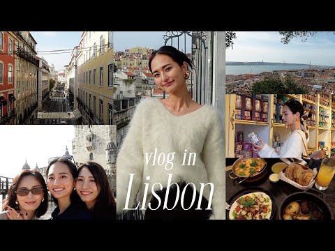 【VLOG】はんにゃ、麻美と初めてのポルトガルへ🇵🇹【リスボン】
