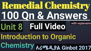 Remedial Chemistry Unit 8 100MCQ&Answers #remedialexam2017 #zsecrettraininginstitute #remedialtricks