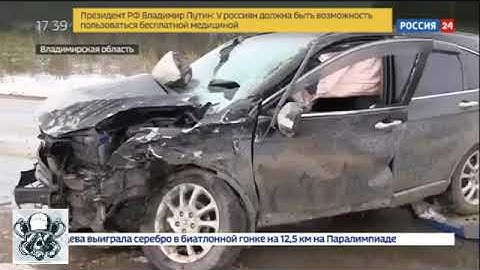 Группа ПИКНИК попала в аварию!Ударник поломал позвоночник.У всех сотрясение мозга!!!!