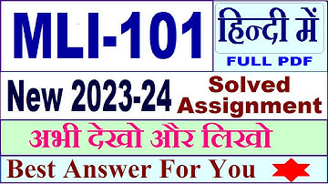 MLI 101 solved assignment 2023-24 in Hindi / mli 101 solved assignment 2024 / ignou mli 101 2024