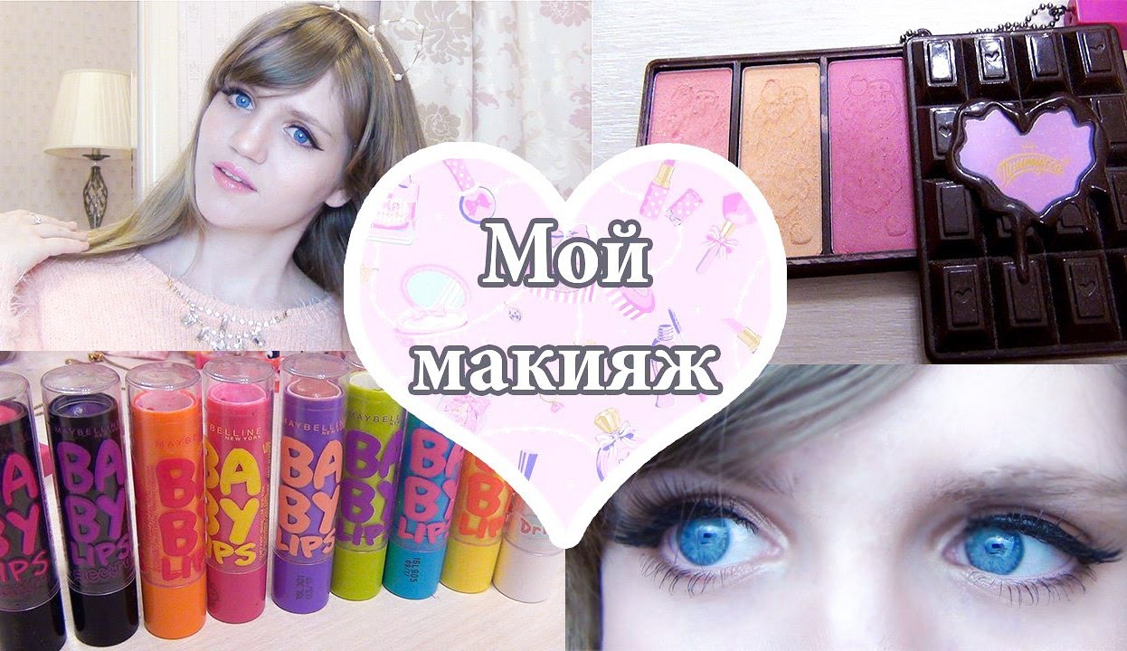 Gyaru Makeup Tutorial YouTube