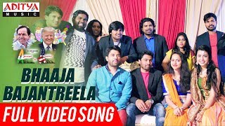 Bhaaja Bajantreela Full Video Song | A2A (Ameerpet 2 America) Songs | Rammohan Komanduri