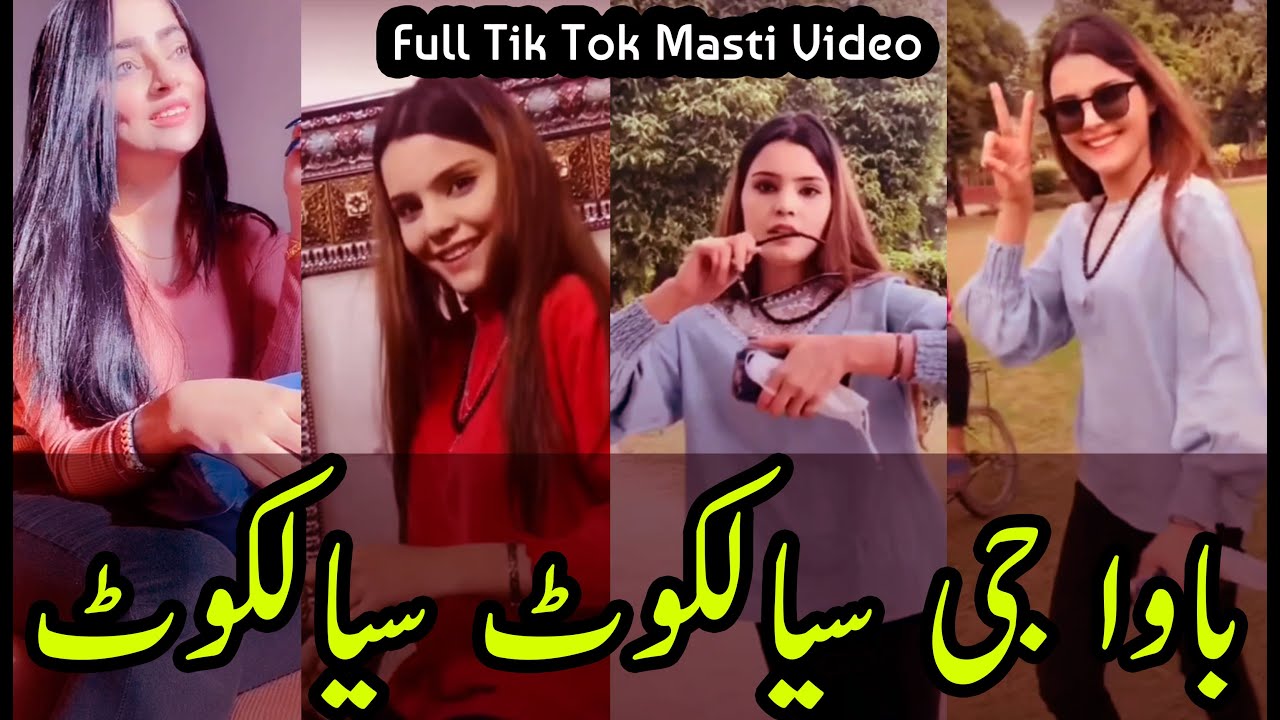  Bawa G salkot new silent girl video ( Bawa g Sialkot ) Sialkot ki apni hai power