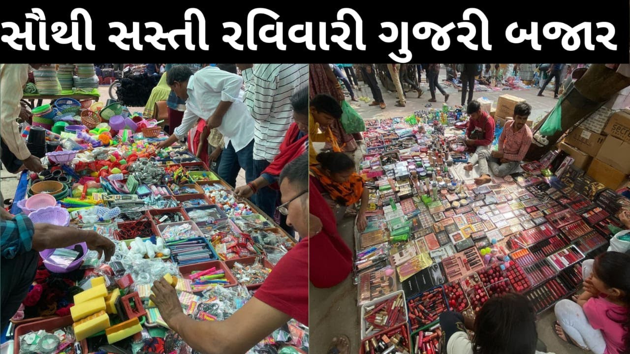 Ravivari And Gujri Bazaar Ahmedabad Biggest Shopping Market In ravivari-and-gujri-bazaar-ahmedabad-biggest-shopping-market-in