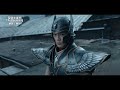 かつてないアクションの連続!『聖闘士星矢 The Beginning』 本編映像