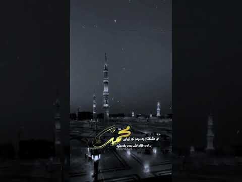اولین جمعه ماه رمضان مبارک