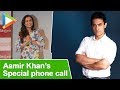 Rani Mukerji: “Aamir Khan Said That He Is In LOVE With….” | Hichki