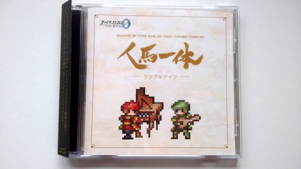 10 - Road Taken - Horse and Rider as One