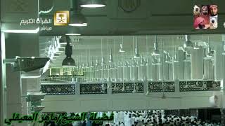 سورة الغاشية للشيخ ماهر المعيقلي من المصحف المرتل من الحرم المكي