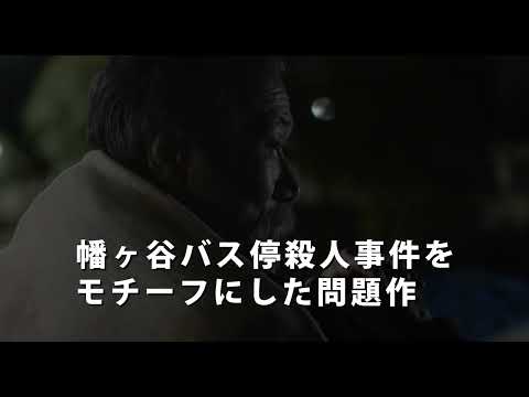 YouTube player