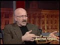 Розенбаум о Путине