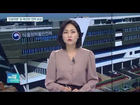 엘러간 “<strong>암</strong> 환자만 <strong>치료비</strong> 전액 보상…보형물 무상교체”