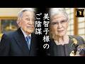 【JKG】平成のご陰謀