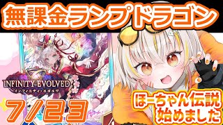 棘龍すぴの - Kyokuryu Supino ch -の配信のサムネイル画像