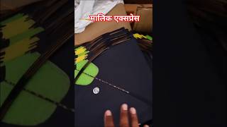 Fazil Kite Center 8887813116 #vmlucknowkites #fazilkitecenter #bestplayer #bestkiteyoutuber #best