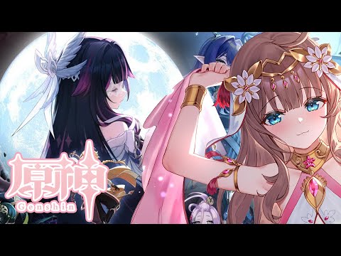 【原神/Genshin】　初見　世界任務等と秘境参加型　 #496　原神配信　［愛結りほ］VTuber  ライブ　【Genshin Impact】