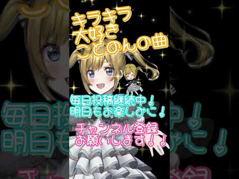 100日後に痩せるVtuber48日目
