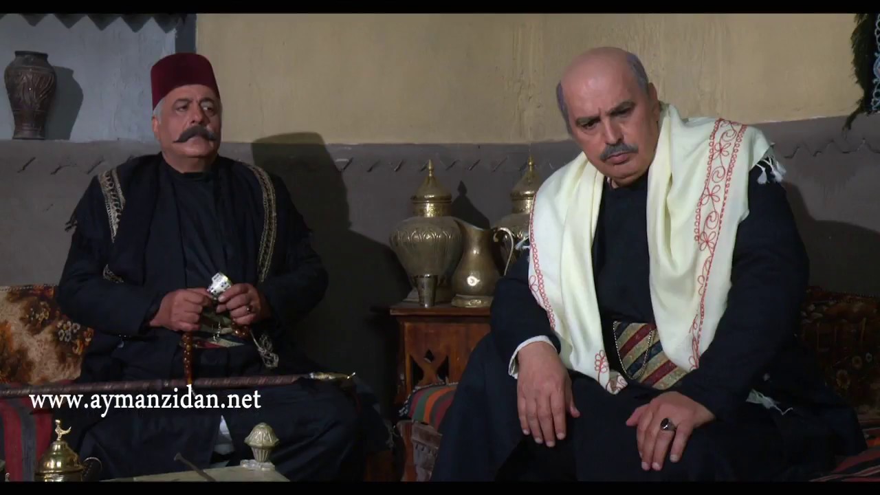 باب الحارة ـ الشب و البنت غلطو وقت هربو بس تجوزها بالحلال ـ ايمن زيدان ـ عباس النوري