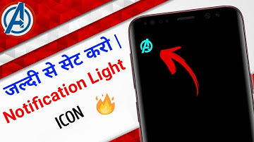 Enable LED Notification Icon On Android | Customize Notification LED Light In Any Android 2021 Part1