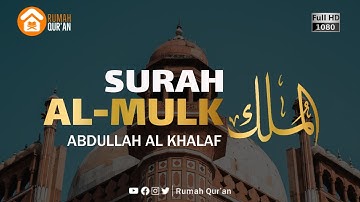 Surah Al Mulk Menyejukkan Hati سورة الملك Abdullah Al Khalaf / Soothing Relaxation of Qur'an