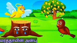 Love of mango tree story/ tamil moral story /birds story