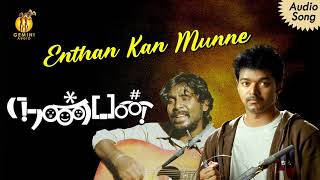 Video thumbnail of "Enthan Kan Munnae |  Nanban"