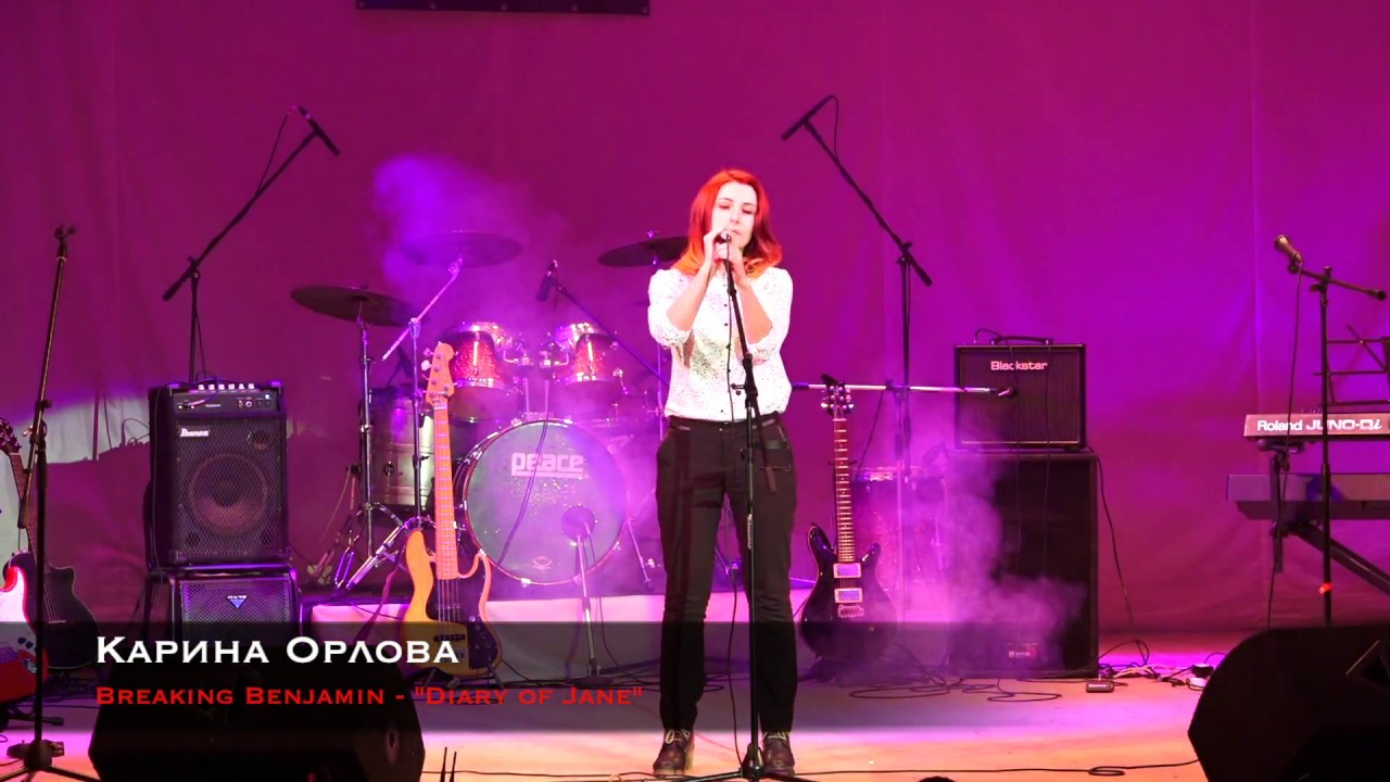 Карина орлова русофобка