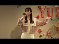 【4K】武田彩那 歌唱動画 フルカバー ハッピー⭐︎ラッキー・バースデー!/ドラえもん出演者  2023/3/4(土)  Yui 13th Birthday Live ゲスト at 溝ノ口劇場