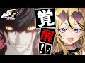 【P5R】タロット好きギャルが考察しながら実況💛ペルソナ5 ザ・ロイヤルやるぞおおおおお！！！！！【 #成海ミャオ / #ミクスト】