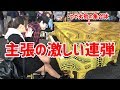 【都庁ピアノ】我が強い二人が連弾したらこうなるｗｗ【ルパン三世のテーマ'80】