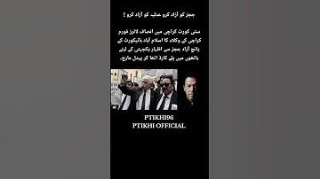 #imrankhanfanclub #duet #arabicphrase #pti #ptiofficial #inshaallah #imrankhabn #islamicphrase